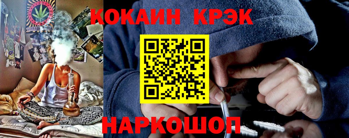 КОКАИН VHQ Донецк