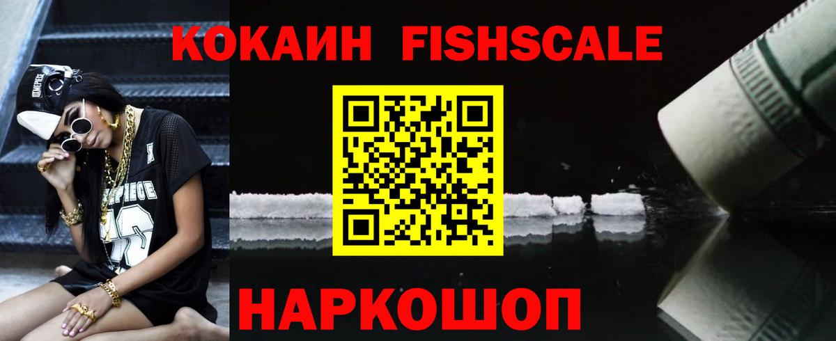 МАРИХУАНА  Донецк  COCAIN  Меф кристаллы  ТГК  ГАШИШ  APVP СОЛЬ   Вход с VPN  ЭКСТАЗИ 