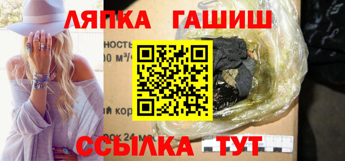 ГАШИШ hashish Донецк
