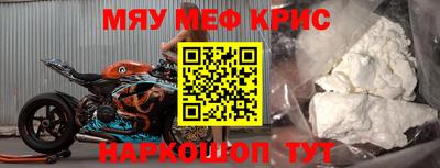 MESCALINE Балашиха