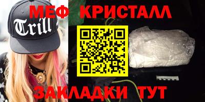винт Балаково
