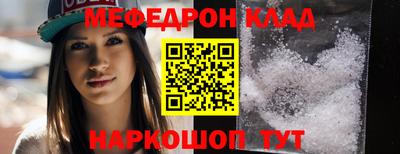 винт Балаково