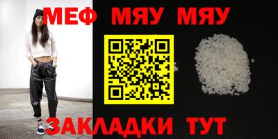 винт Балаково