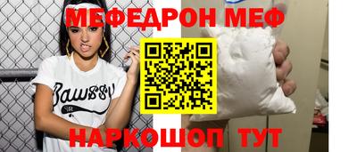 MESCALINE Балашиха
