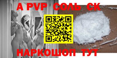 винт Балаково