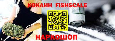 гашиш Будённовск