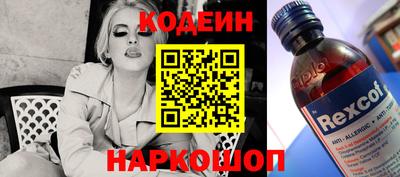 кокаин перу Балахна