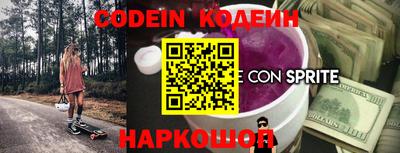 кокаин перу Балахна