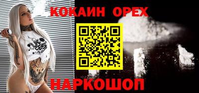 винт Балаково