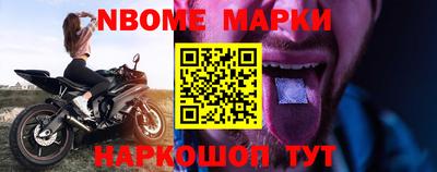 MESCALINE Балашиха