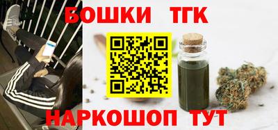 винт Балаково