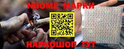 кокаин перу Балахна