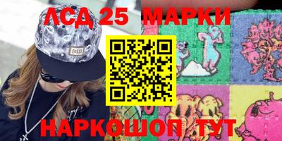 MESCALINE Балашиха
