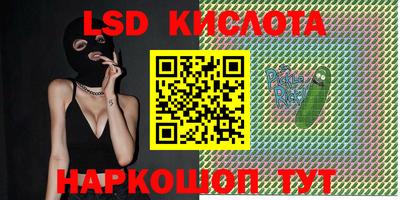 кокаин перу Балахна