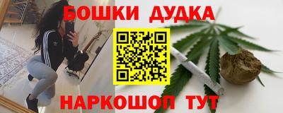 винт Балаково
