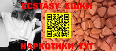 MESCALINE Балашиха