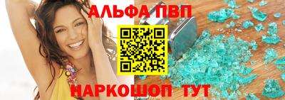 винт Балаково