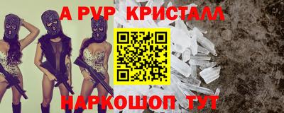MESCALINE Балашиха
