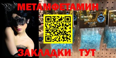 кокаин перу Балахна