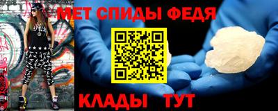 винт Балаково