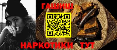 винт Балаково