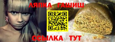 винт Балаково