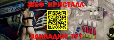 винт Балаково