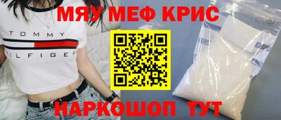 MESCALINE Балашиха