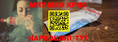 винт Балаково