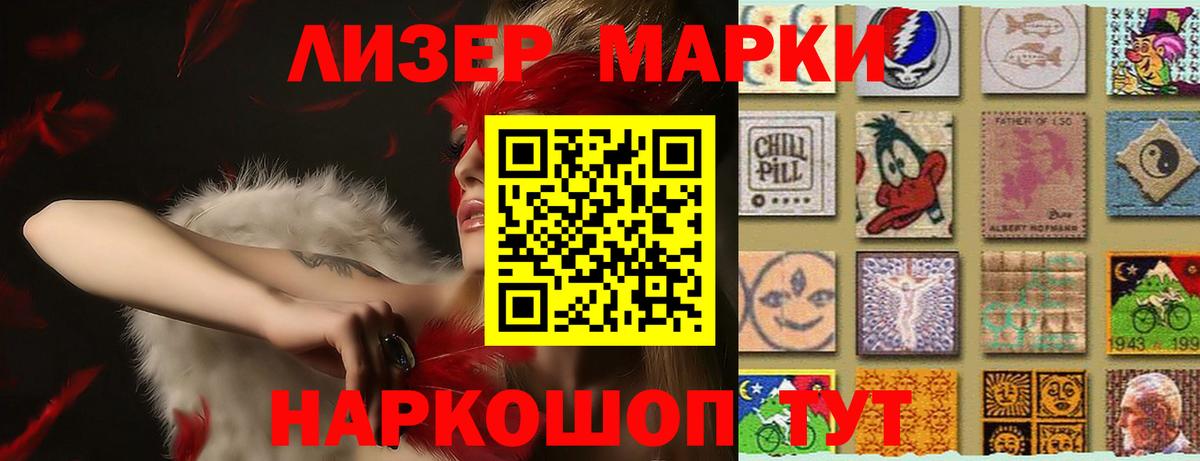 LSD-25 экстази ecstasy Донецк