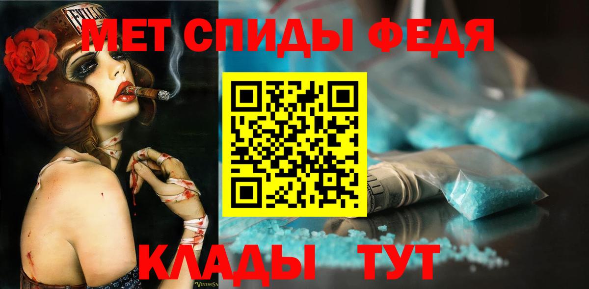 Первитин Декстрометамфетамин 99.9%  Вход с VPN  Донецк  Первитин Декстрометамфетамин 99.9% 