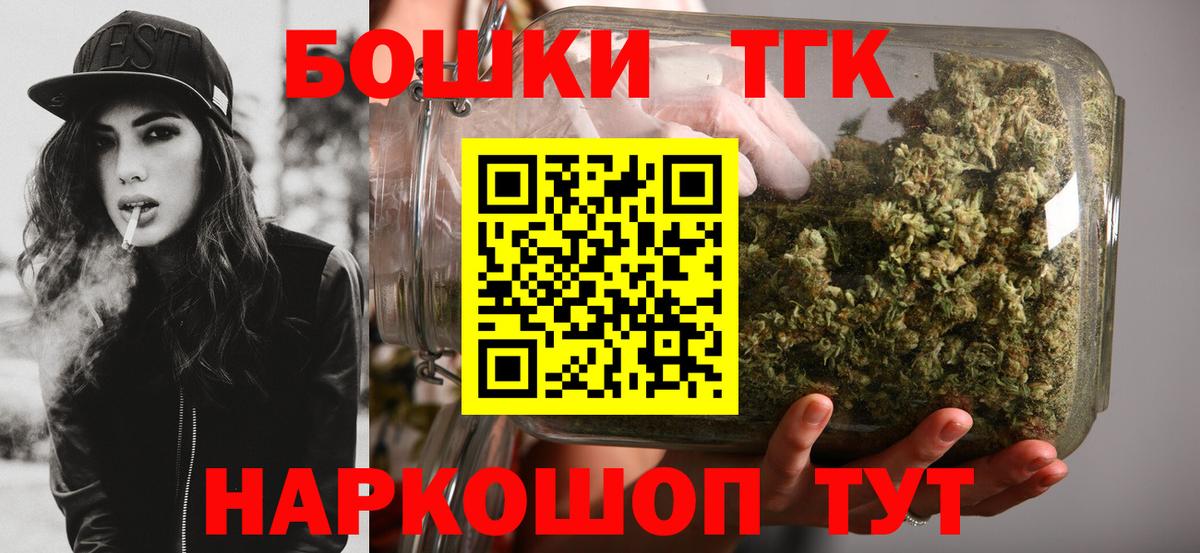 МАРИХУАНА индика  Вход с VPN  Донецк  Конопля MAZAR  Марихуана план 